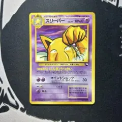 ✿ハズレ？ ２枚組　拡張シート第3弾(緑版) 2025年最新】拡張シート第3弾緑版の人気アイテム - メルカリ