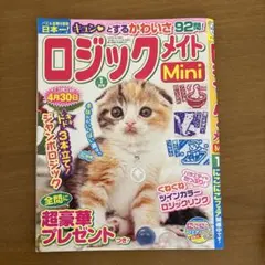 Item thumbnail for item d8743686-8ca9-46c2-baf9-5a11257794f9