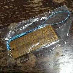 三代目JSoulBrothers 山下健二郎 ガチャ