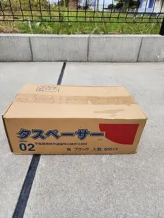 Item thumbnail for item 41a11596-c771-46fd-96b2-a99a94cead98