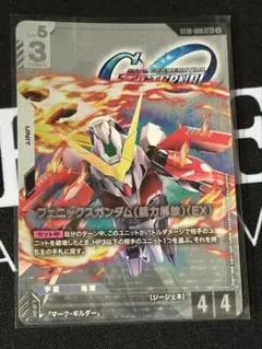 大特価 ガンダムカードゲーム フェニックスガンダム パラレル - メルカリ