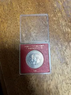 独立10周年記念10ダラシス銀貨 - メルカリ