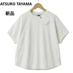 【新品】アツロウタヤマ　ゆったりドルマンTシャツ 白 M オーバーサイズのサムネイル