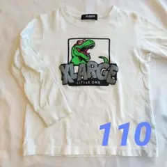 エクストララージ　X-Large　キッズ　男の子　ロンＴ　長袖　110　ホワイト