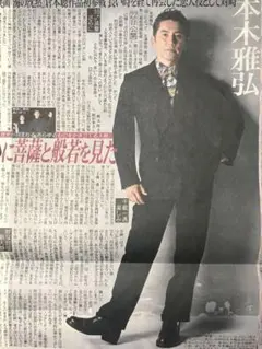 2025年最新】大学侍ジャパンの人気アイテム - メルカリ