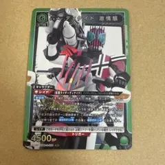 ユニオンアリーナ 仮面ライダーディケイド R - メルカリ