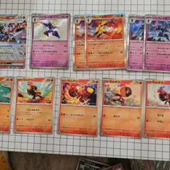 ポケモンカード　カルボウ　グレンアルマ　ソウブレイズ