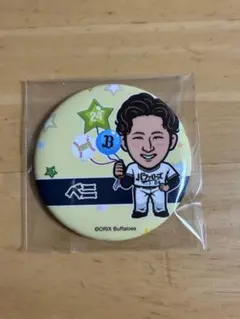 オリックス バファローズ 紅林弘太郎 缶バッジ 2023 オリっこ