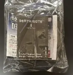 デスノート　豆ガチャ　3巻