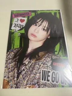 BABYMONSTER アヒョン グラフィックポスター WE GO UP