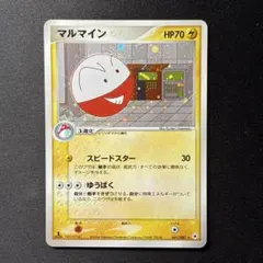 マルマインex ☆ PCG 拡張パック 伝説の飛翔 キラ 042/082 - メルカリ