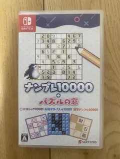 ナンプレ10000+パズルの窓
