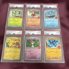 マクドナルドプロモ コンプリートセット PSA10 6連番
