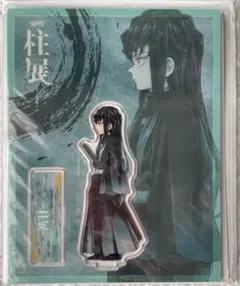 2025年最新】柱展 アクスタ 無一郎の人気アイテム - メルカリ