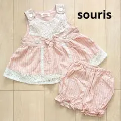 souris ミルキースーツ トップス パンツ セットアップ 80