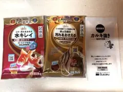 水槽セットに付いてきた試供品のエサとカルキ抜きのサムネイル