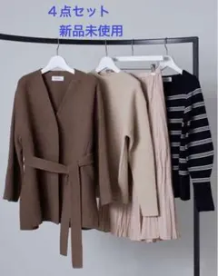 値下げ中Mila Owen 2025 福箱セット セーター セットアップ