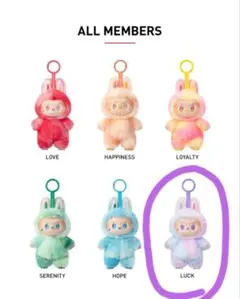 Big into Energy ラブブ　紫　Luck