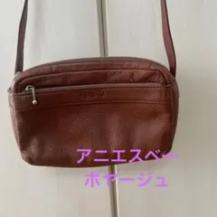 アニエスベー　カウレザー　牛革　ショルダー バッグ　ブラウン　美品
