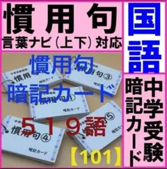 2026年最新】中学受験フラッシュの人気アイテム - メルカリ