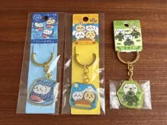 ちいかわ ご当地キーホルダー 沖縄 ジンベエザメ シーサー 新潟 笹団子 3点のサムネイル