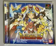 デジモンテイマーズ バトルエボリューション　プレステ　PS1