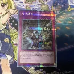 遊戯王　拮抗勝負　25th