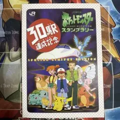 2025年最新】なみのりピカチュウ jrの人気アイテム - メルカリ