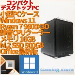 ミニPC（CoreUltra 5 225/Windows11）小型PC パソコン ミニPC（CoreUltra 5 225/Windows11）小型PC パソコン - メルカリ