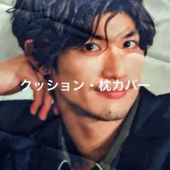 三浦春馬さん枕カバークッションカバー