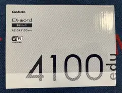 2026年最新】casio AZ-SX9800の人気アイテム - メルカリ