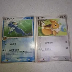 Meiji（明治）プロモ ポケモン ブイズセット 2005年 - メルカリ