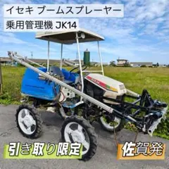 トラクターダブルアタッカーTS3100A1 カルチャーアタッチメント