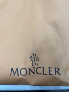 モンクレール収納のサムネイル