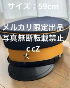 日本軍　明治19年軍帽　兵用　58.５cm レプリカ　ゴールデンカムイ 明治19年 二種 歩兵兵用軍帽制帽 大日本帝国陸軍 明治十九年