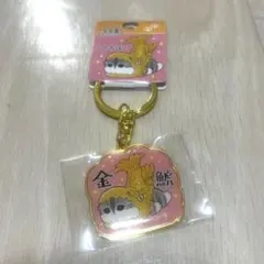mofusand 名古屋限定 しゃちほこ キーホルダー