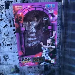 2026年最新】p.o.p ヴァイオレットの人気アイテム - メルカリ