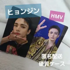 straykids karma hmv ヒョンジン Hyunjin