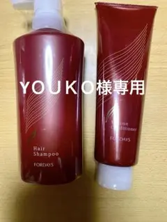 FOR DAYS ヘアシャンプー＆ボリュームコンディショナー - メルカリ
