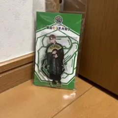 神山智洋　アクスタ　未開封