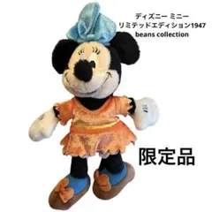 ディズニー　リミテッドエディションコレクション　ヒストリーオブアニメーション