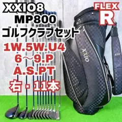 XXIO MP300 レディース ゴルフクラブ フルセット ONOFFバッグ付 - メルカリ