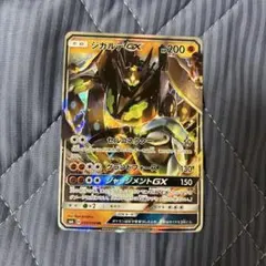 ジガルデGX RR SM6 禁断の光 050/094 | Mercari
