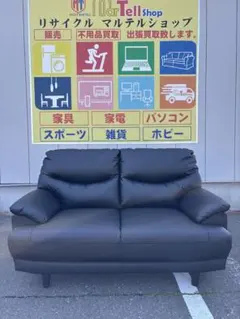 NITORI ソファ 合成皮革張り 3人掛け ローエン2 ニトリ d4769 ニトリ