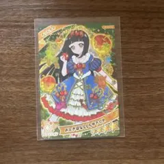 ひみつのアイプリ おとぎばなししらゆきひめ つむぎ AP4-017 ①
