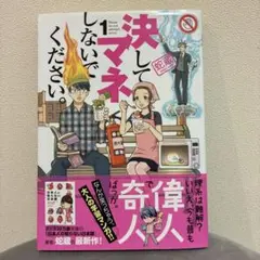 Item thumbnail for item d078f8f2-7100-4f9c-803f-e2739db43d08