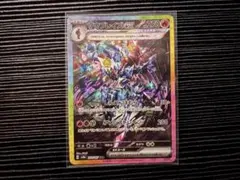 2025年最新】ソウブレイズ sarの人気アイテム - メルカリ