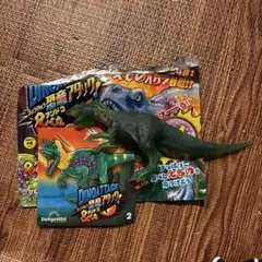 アロサウルス　恐竜アタック&co. デアゴスティーニ