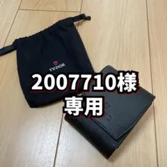 Item thumbnail for item bfe3acd5-aa85-4905-851a-fadb07351db0