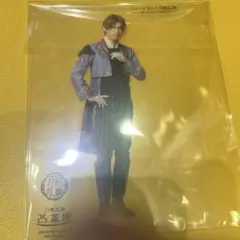 刀ミュ 2.5茶屋 クリアカード へし切長谷部